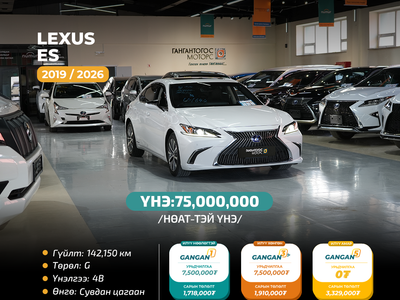 Lexus ES 2019/2026