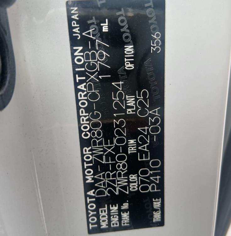 Toyota Esquire 2016/2026