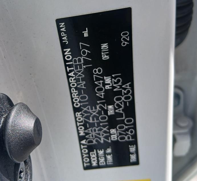 Toyota CH-R 2018/2026