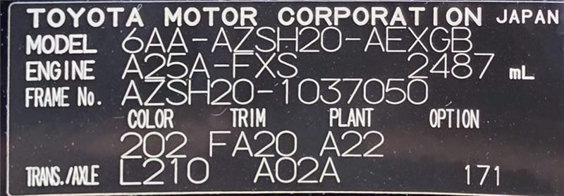 Toyota Crown220 2019/2026