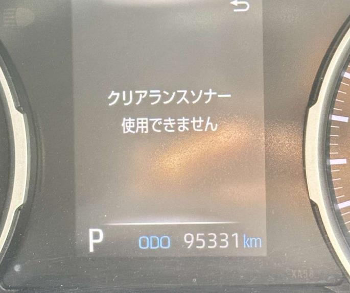 Toyota RAV4 2020/2026