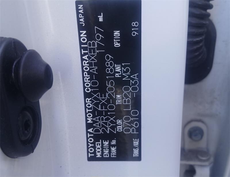 Toyota CH-R 2017/2026