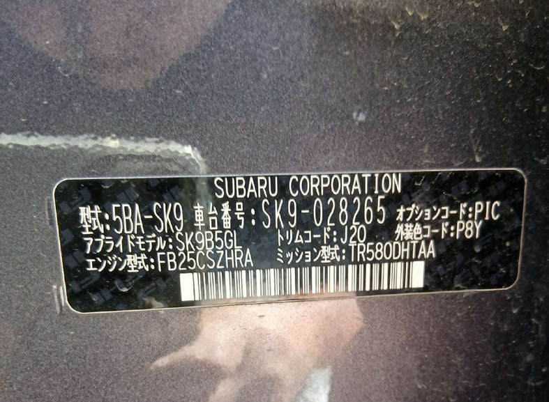 Toyota Voxy 2017/2026