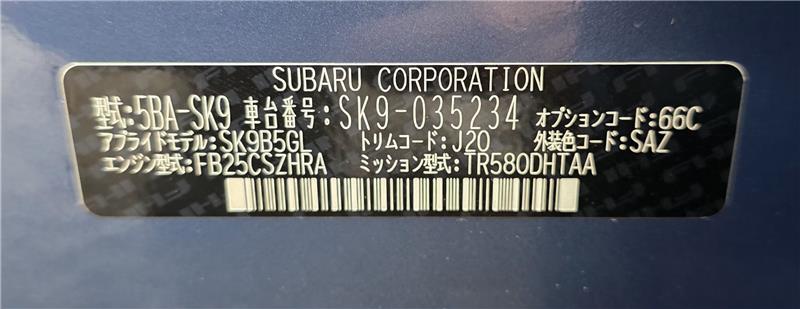 Subaru Forester 2020/2026