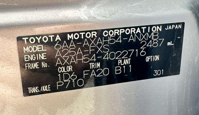 Toyota RAV4 2020/2026