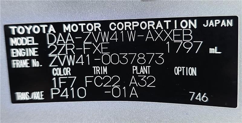 Toyota Prius41 2016/2026
