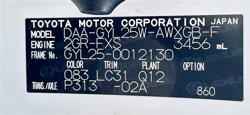 Lexus RX450 2017/2026