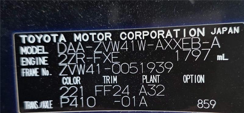 Toyota Prius41 2017/2026