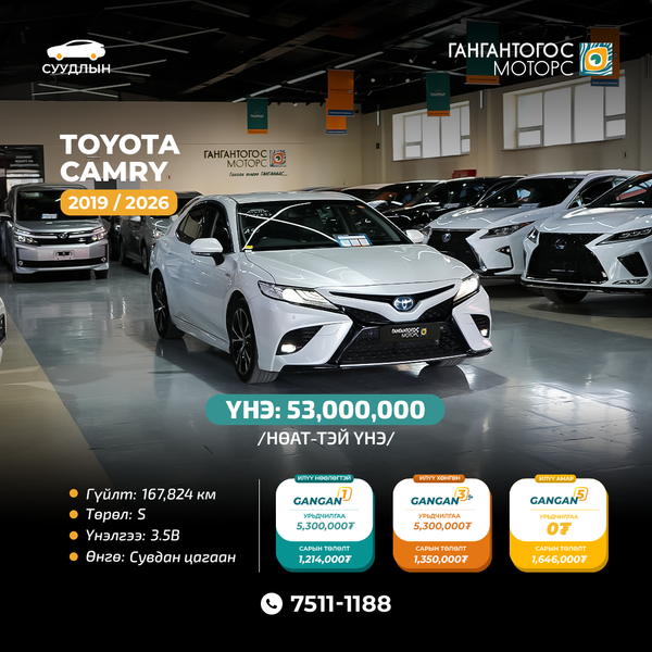 Toyota Camry 2019/2026