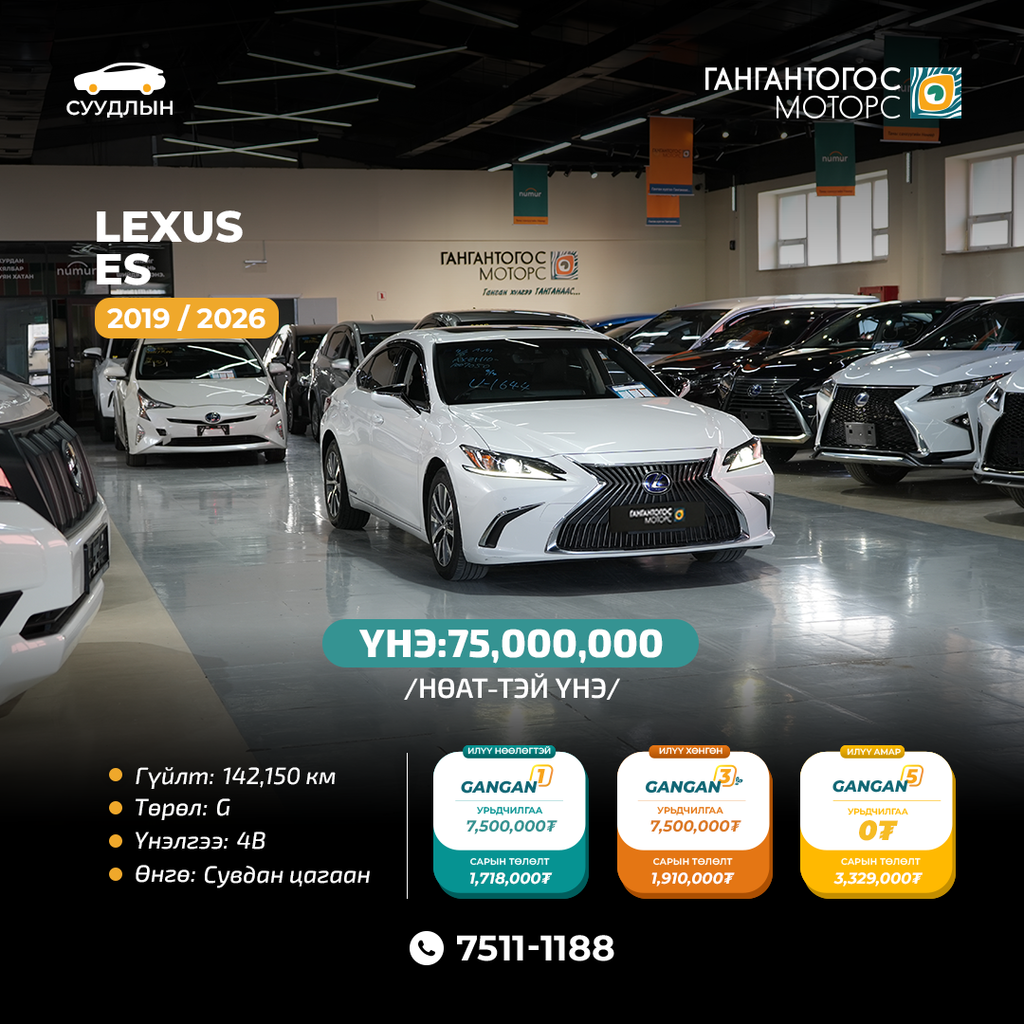 Lexus ES 2019/2026