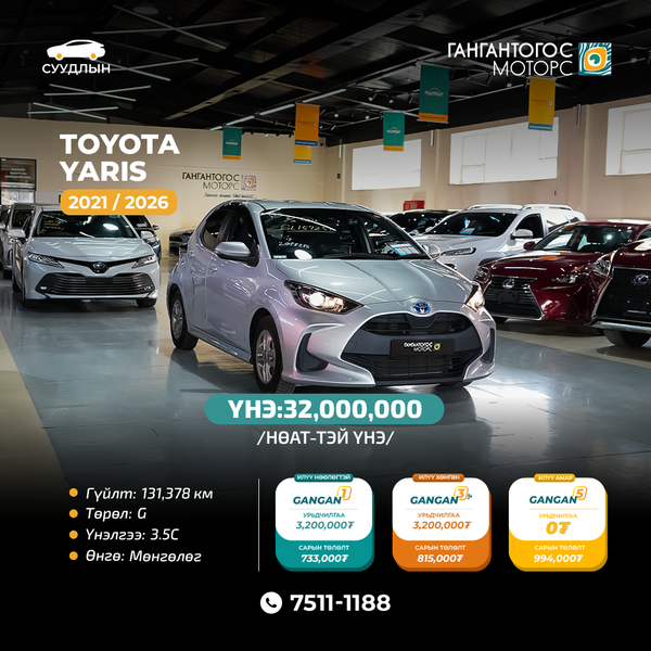 Toyota Yaris 2021/2026