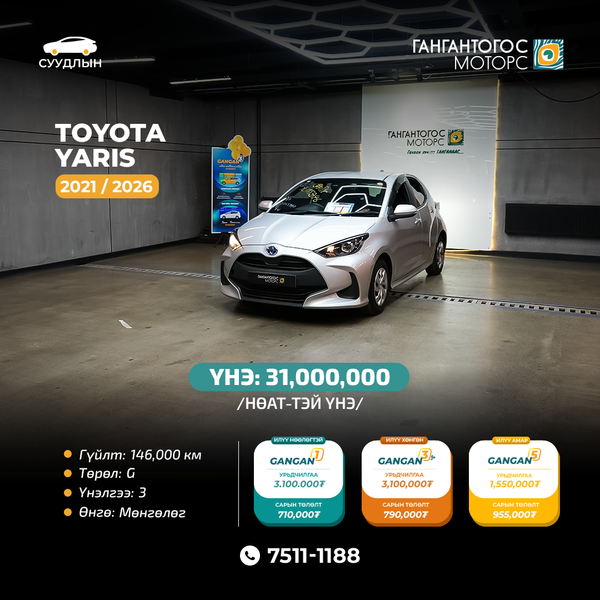 Toyota Yaris 2021/2026