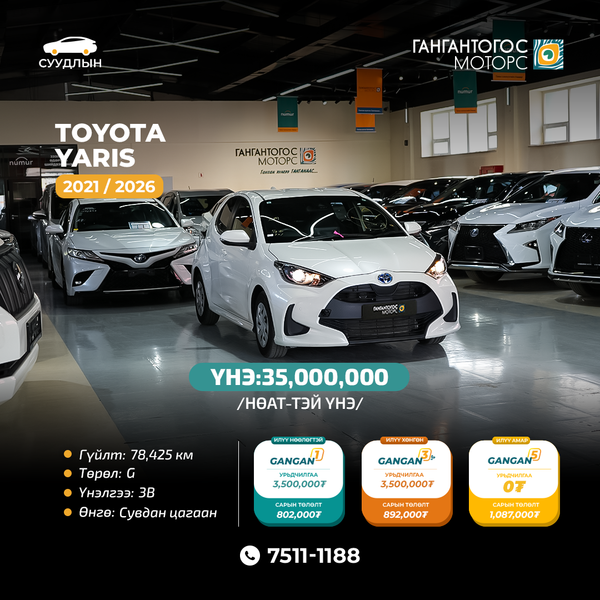 Toyota Yaris 2021/2026