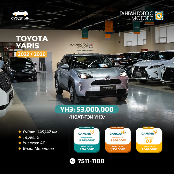 Toyota Yaris 2022/2026