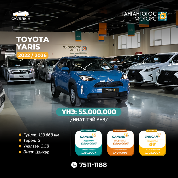 Toyota Yaris 2022/2026