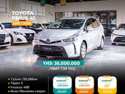 Toyota Prius41 2015/2026