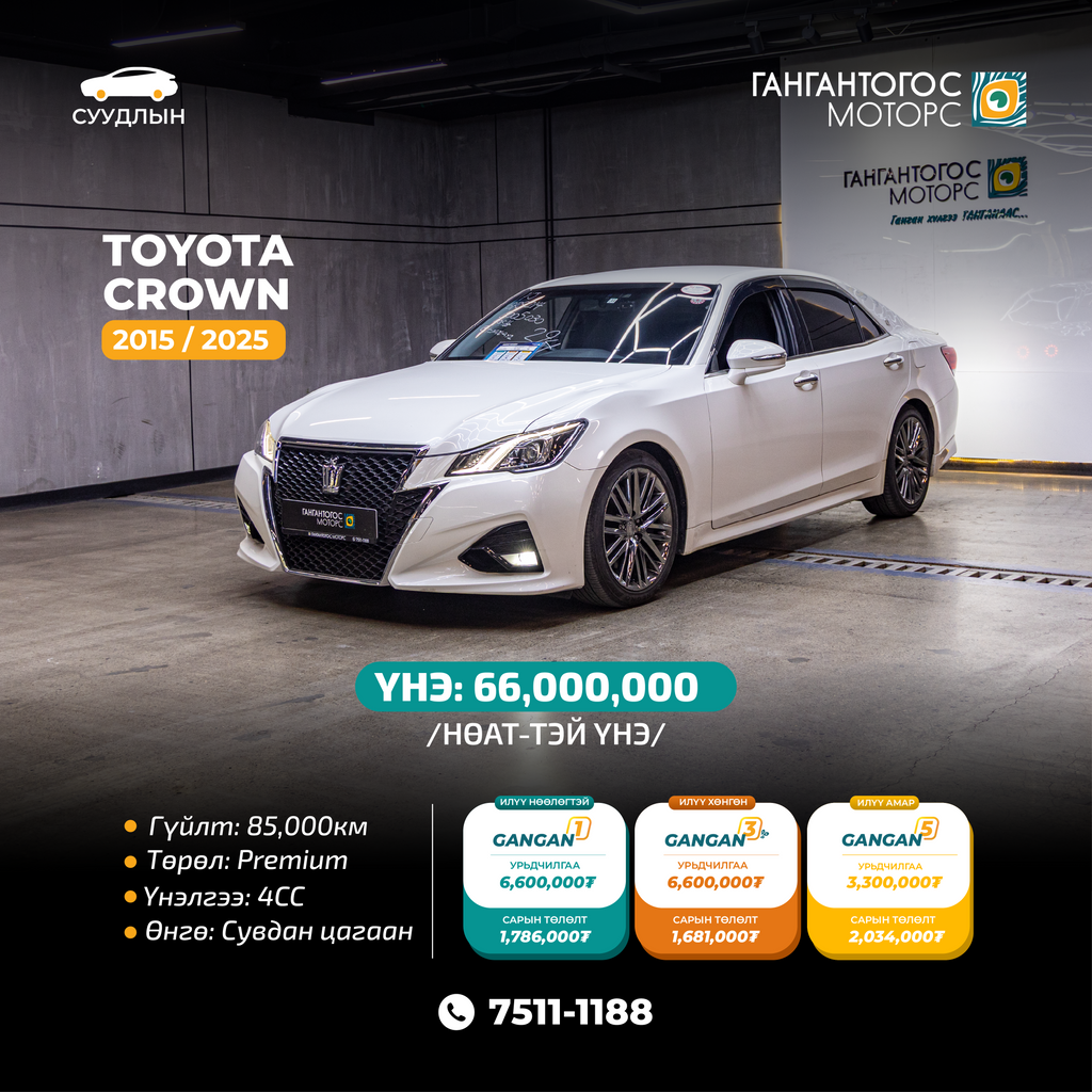 Toyota Crown majesty  2015/2025