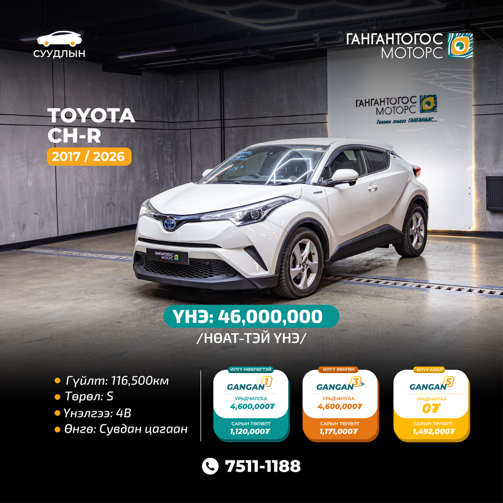 Toyota CH-R  2017/2026