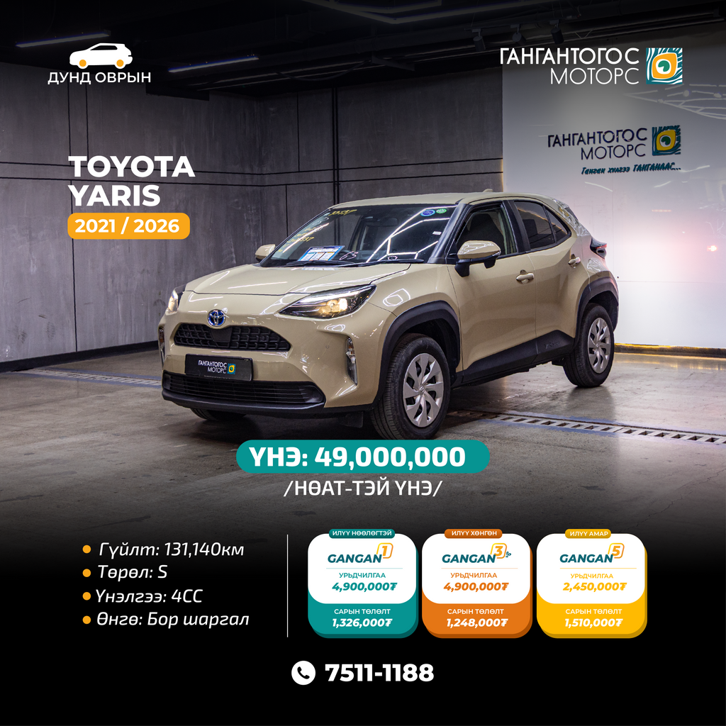 Toyota Yaris  2021/2026