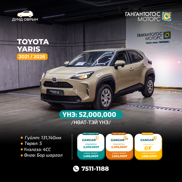 Toyota Yaris  2021/2026