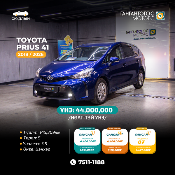 Toyota Prius41 2018/2026