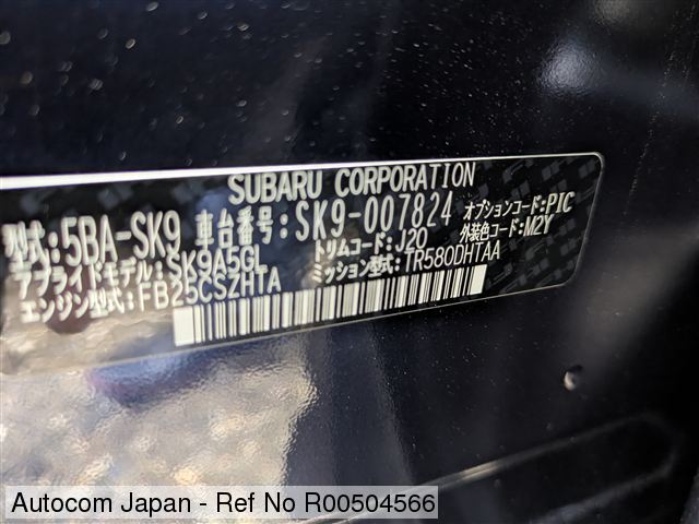 Subaru Forester 2018/2026