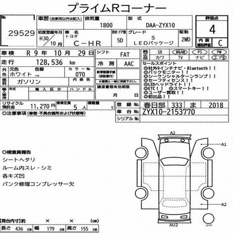 Toyota CH-R 2018/2026