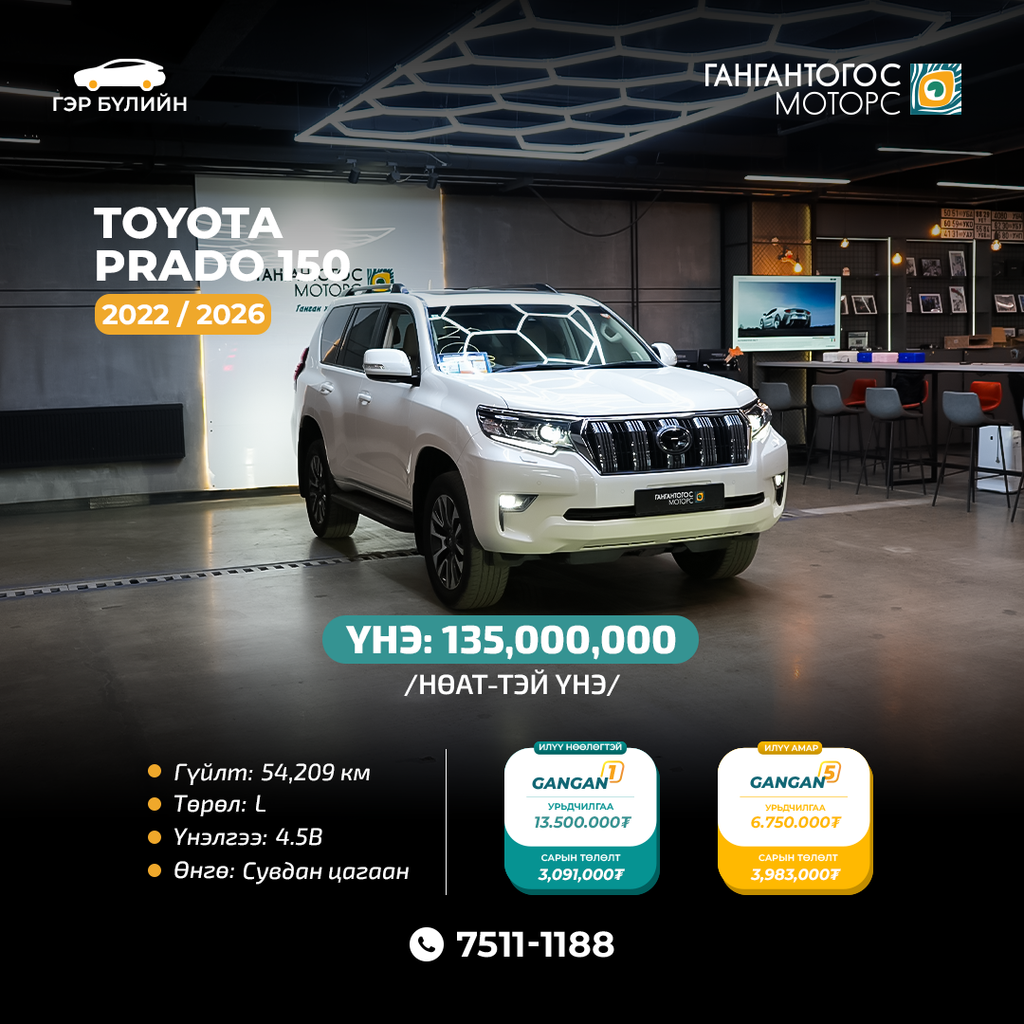 Toyota Prado 2022/2026