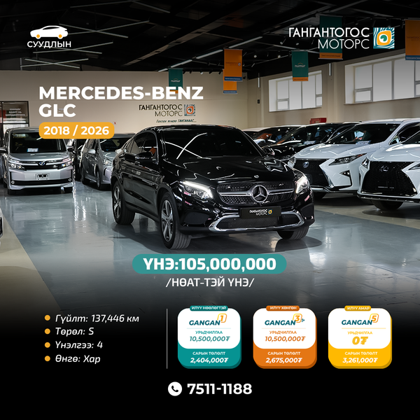 Mercedes-Benz GLC 2018/2026