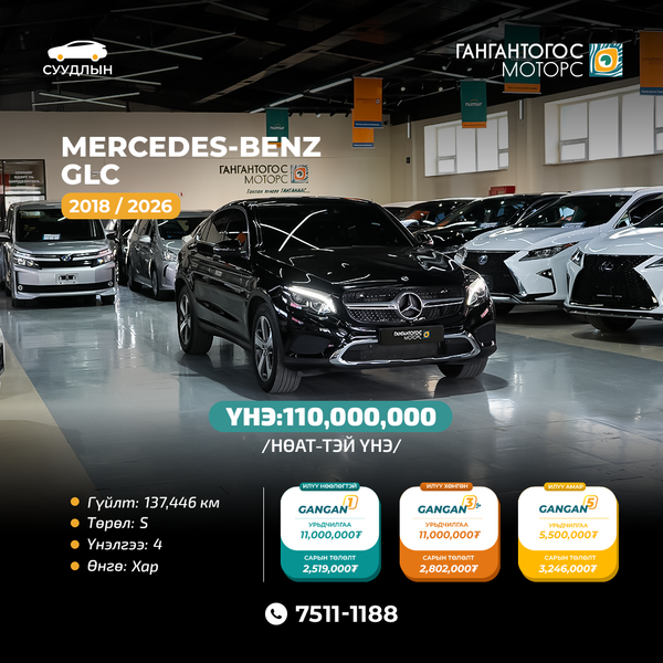 Mercedes-Benz GLC 2018/2026