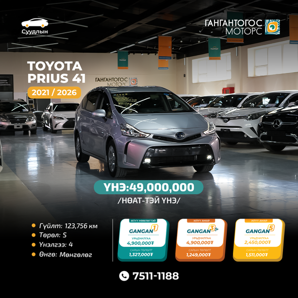Toyota Prius41 2021/2026
