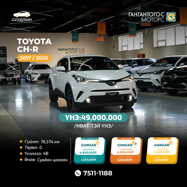 Toyota CH-R 2017/2026