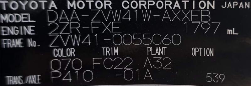 Toyota Prius41 2017/2026