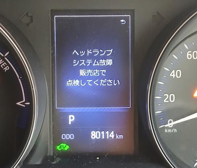 Toyota CH-R 2018/2026