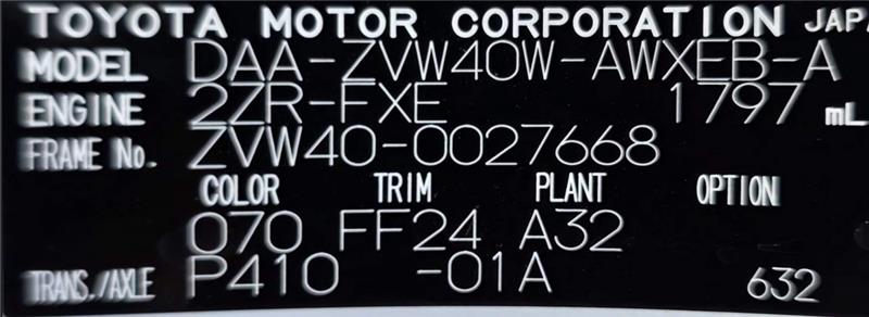Toyota Prius40 2017/2026